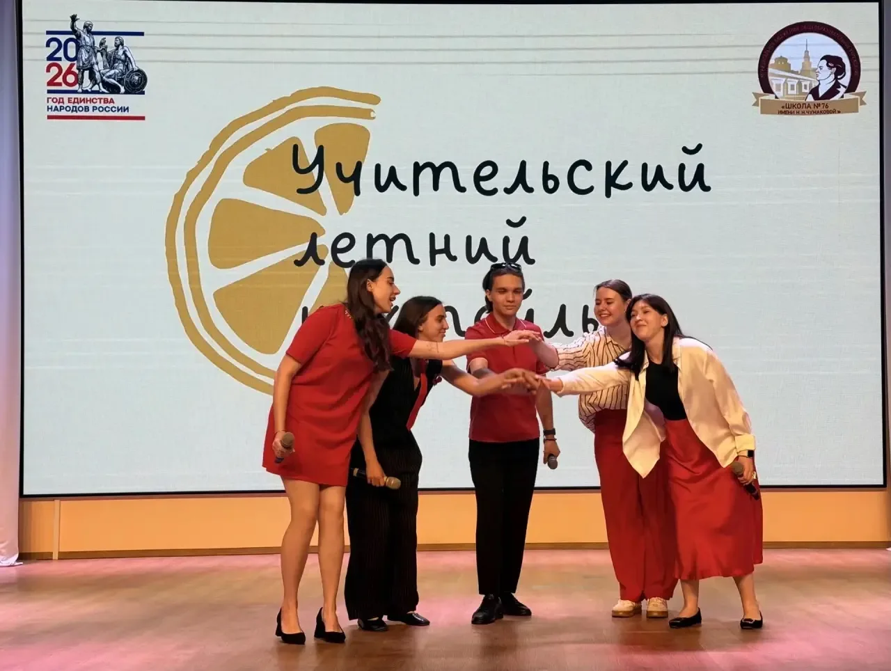 II ПЕДАГОГИЧЕСКИЙ ФОРУМ
«УЧИТЕЛЬСКИЙ ЛЕТНИЙ КОКТЕЙЛЬ»🥥

Молодые специалисты нашей школы - Филатова 