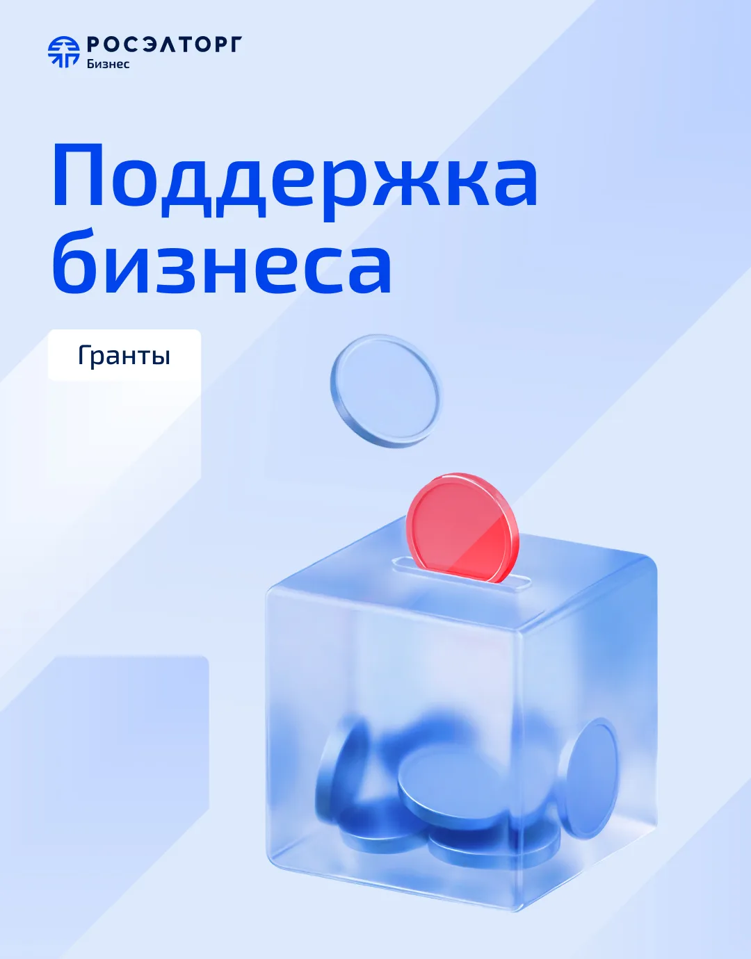 Грант на обратный инжиниринг ⚙️