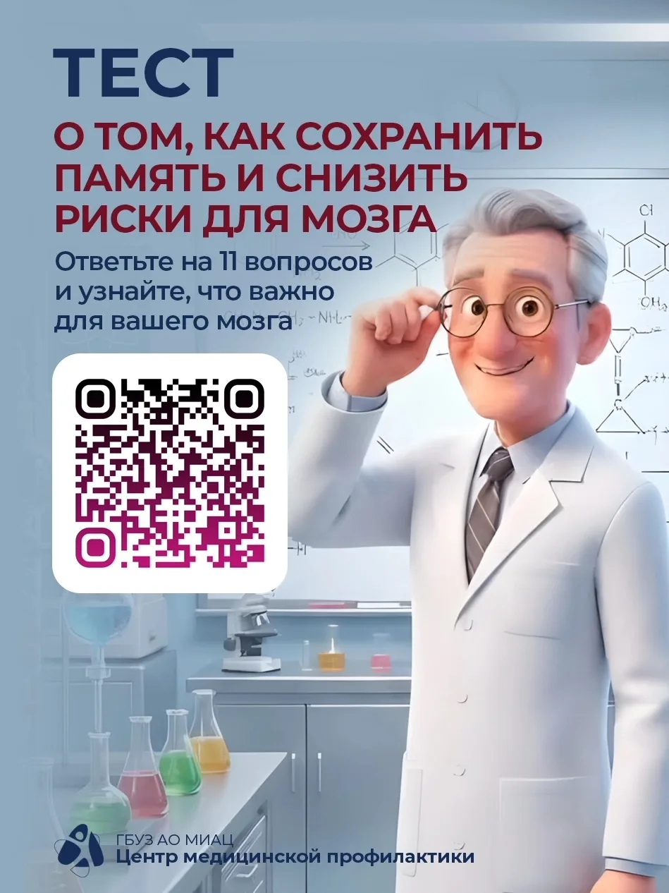 🧠 Здоровье головного мозга – основа ясного мышления и полноценной жизни. Но многие факторы, влияющи