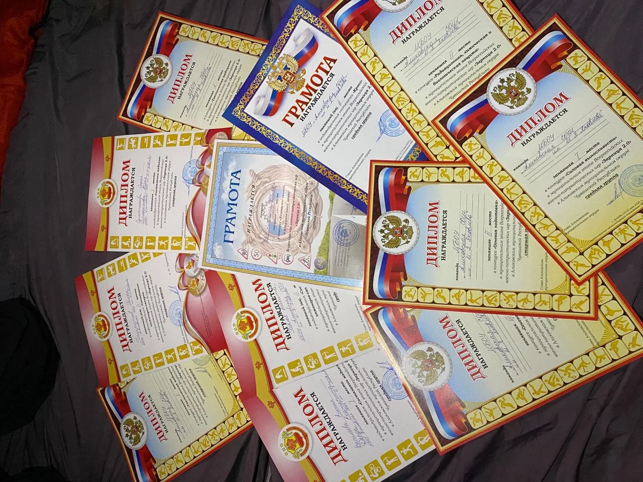 🏆Наши достижения 🏆