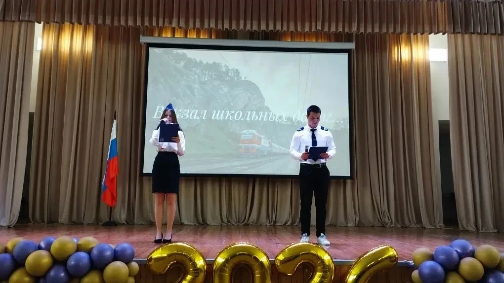 🔔Сегодня, 26 мая 2026 года, в нашем центре прошёл последний звонок для учащихся 9-х и 11-х классов. 