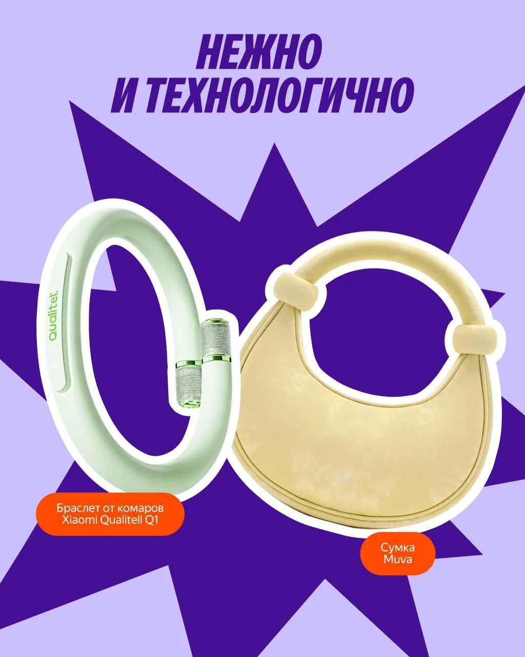 Изображение 5 к публикации «Свои Плюсы»