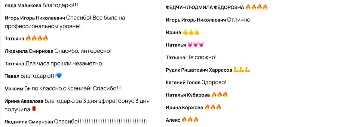 В 12:00 по мск начнется повтор третьего дня практикума!
