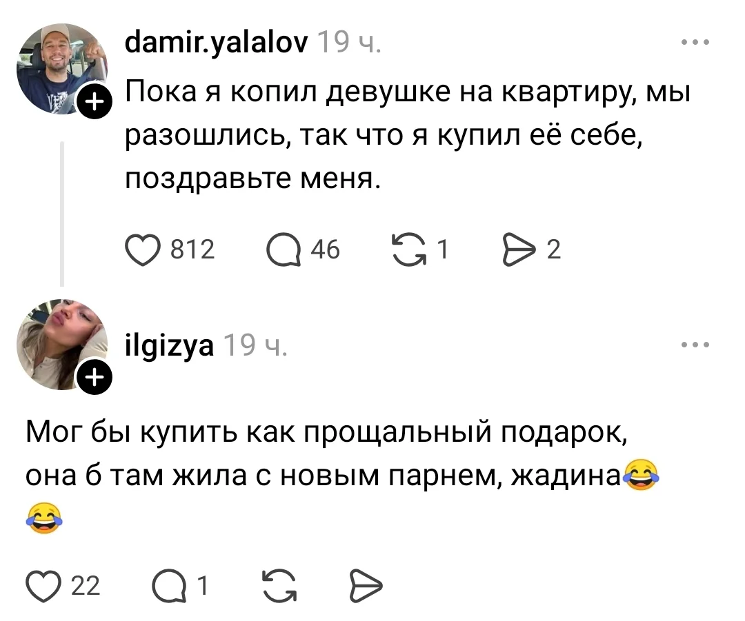 Не было бы счастья ...