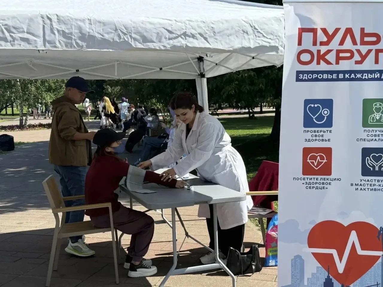 Здоровье в каждый двор! Наши студенты помогают городу