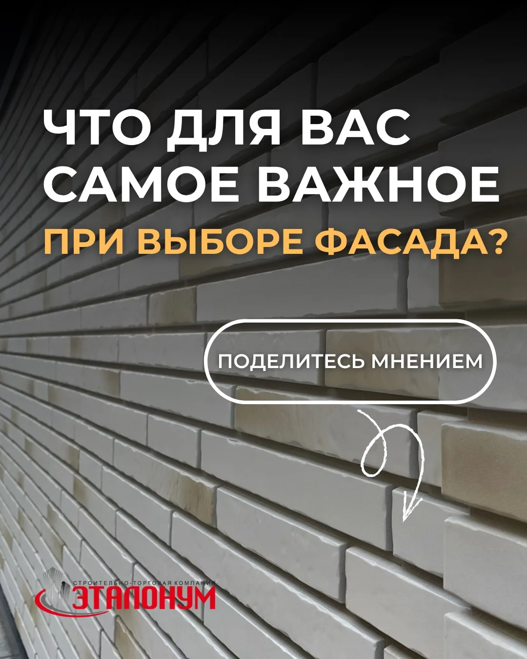 Когда речь заходит об отделке дома, каждый ориентируется на свои критерии. Для кого-то ...
