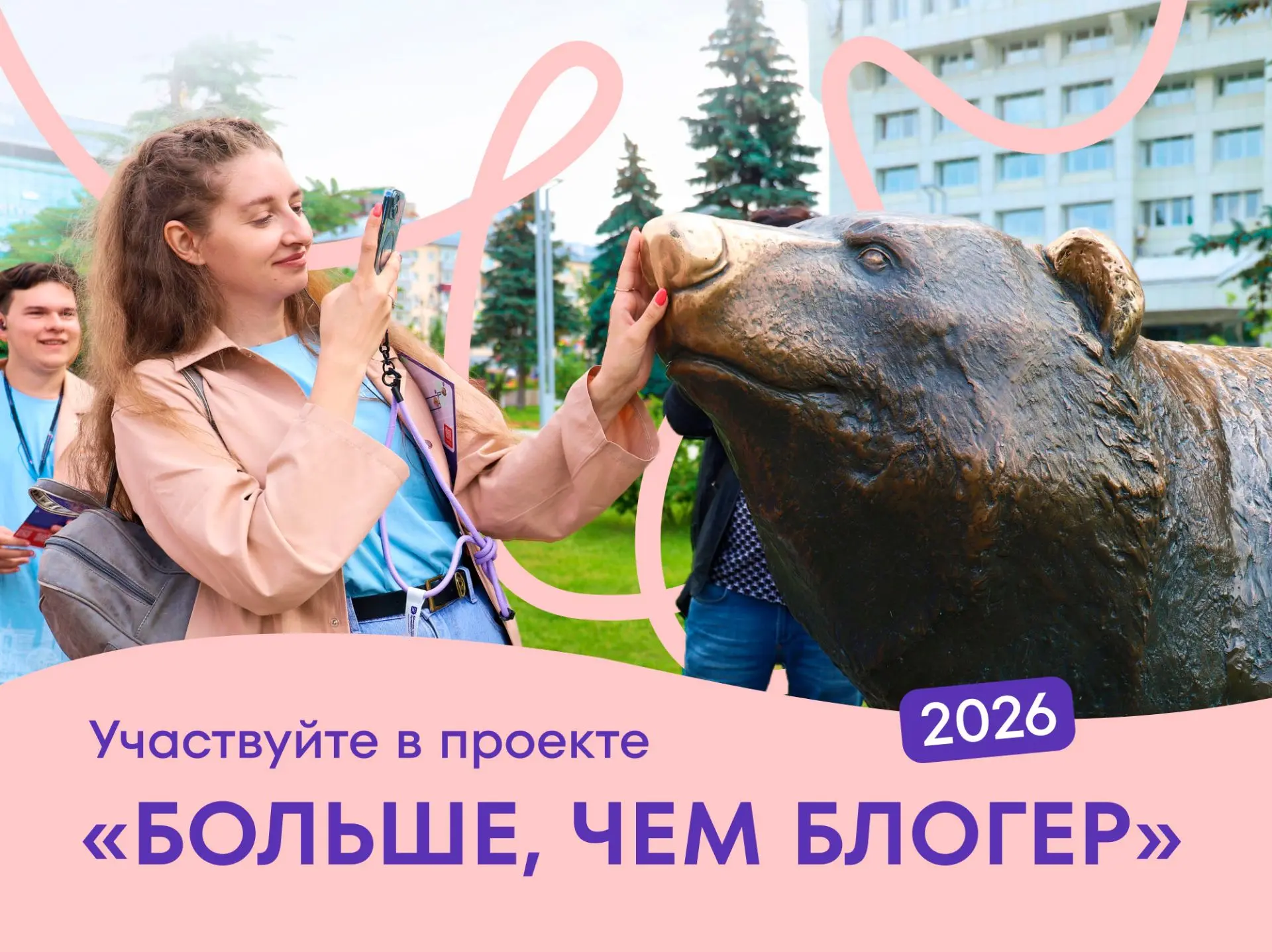 Хотите прокачать блог и заявить о себе? Сейчас самое время!