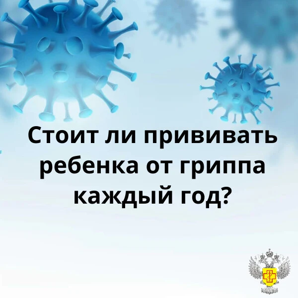 #санпросвет