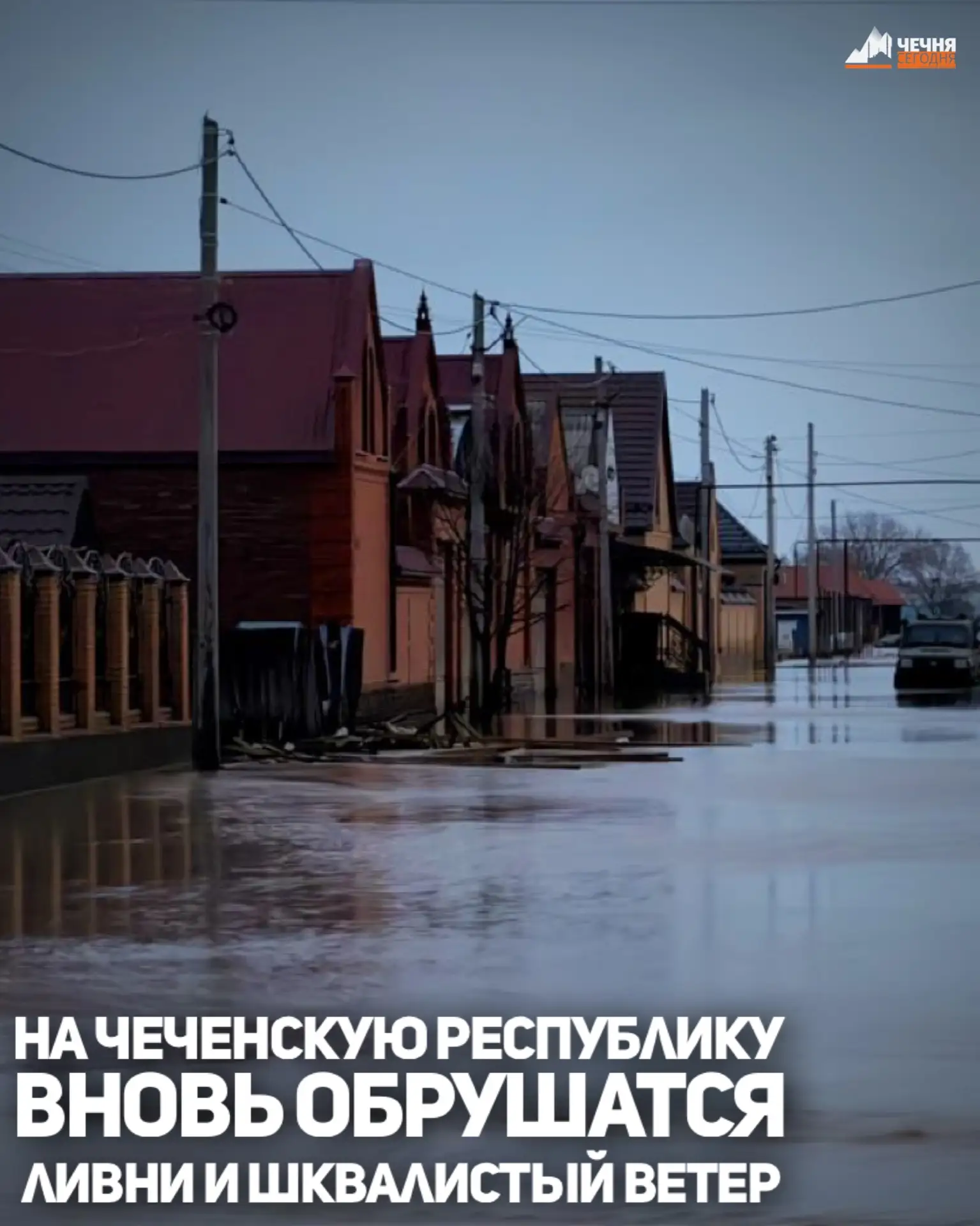 По данным регионального управления МЧС, 14 и 15 апреля на территории республики ожидаются сильные до