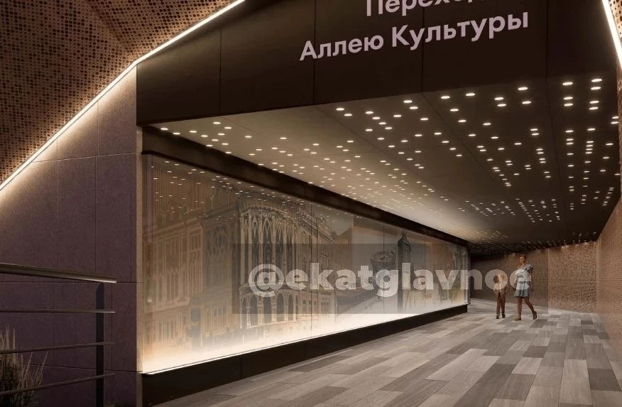Ой, смотрите, как будет выглядеть тоннель под улицей Куйбышева. Две части набережной около цирка сое