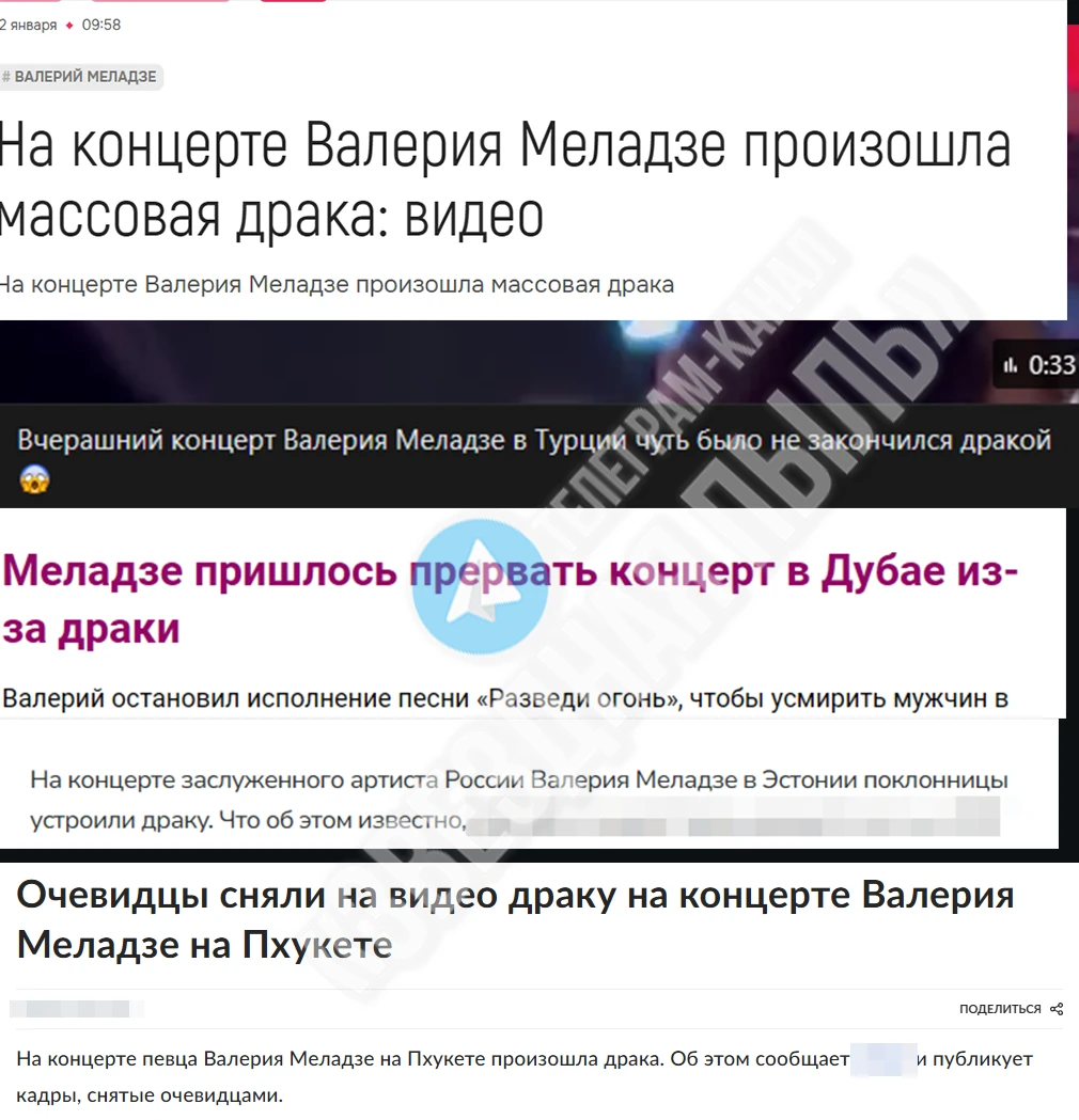 ✨Снова подрались на Меладзе, теперь в Праге.
