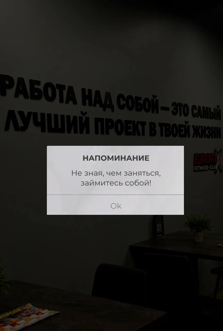 Не знаешь, чем заняться? Займись собой! 🔥