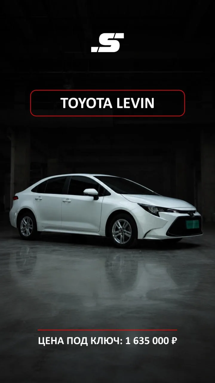 ❤️ TOYOTA LEVIN — КУПЛЕНО