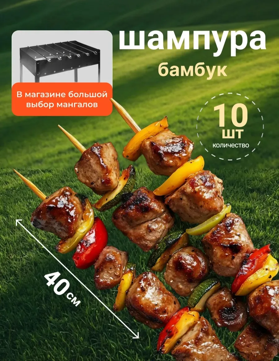 2548 руб 94 руб 🔥