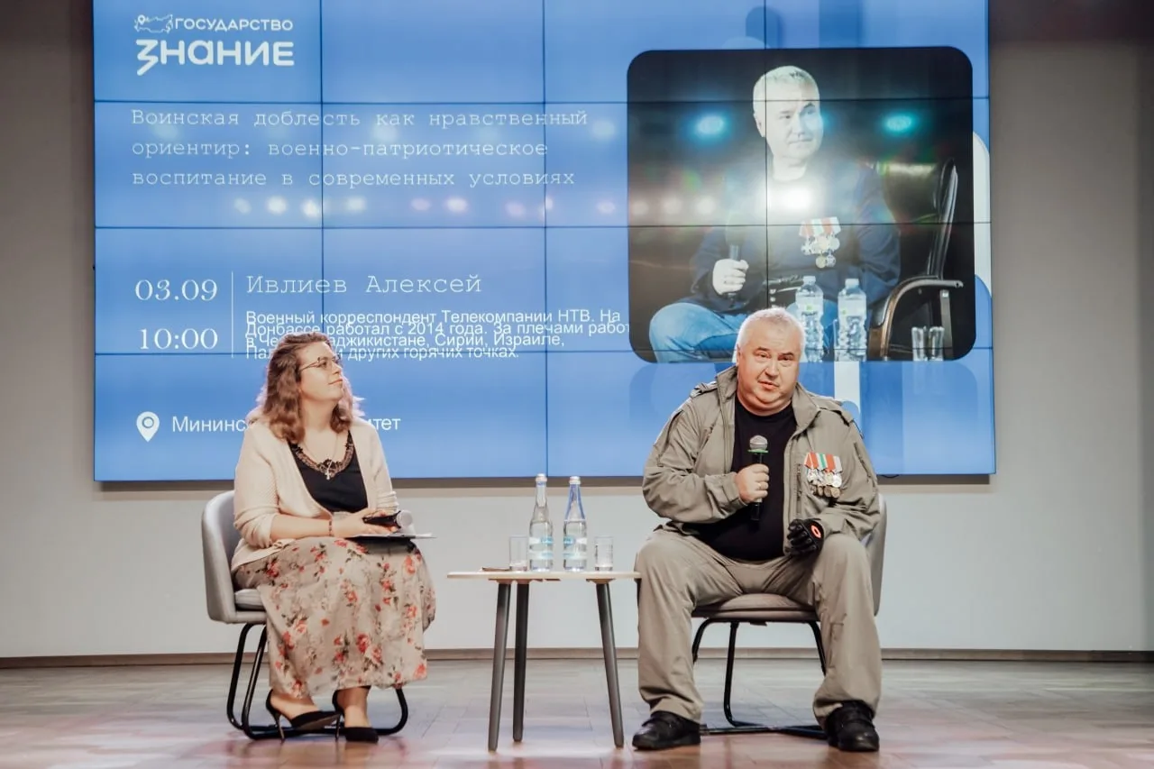 Предупрежден — значит вооружен: лекторы Общества «Знание» учат распознавать схемы мошен...