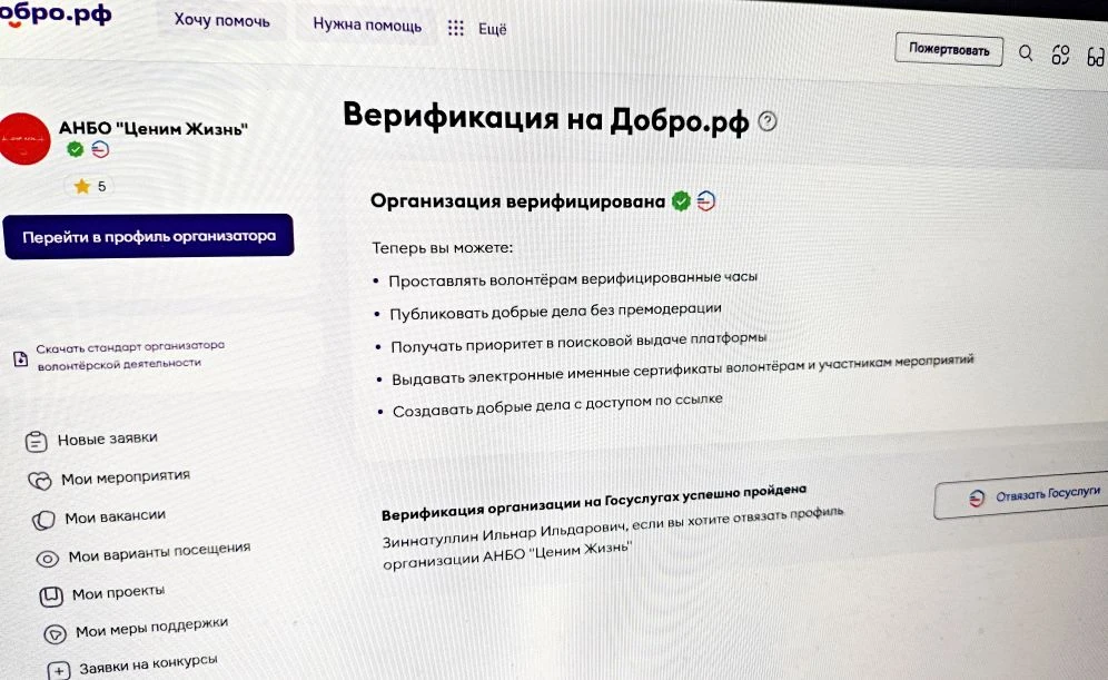 Ууурррррррааааааааааааа!!!!!!!!!