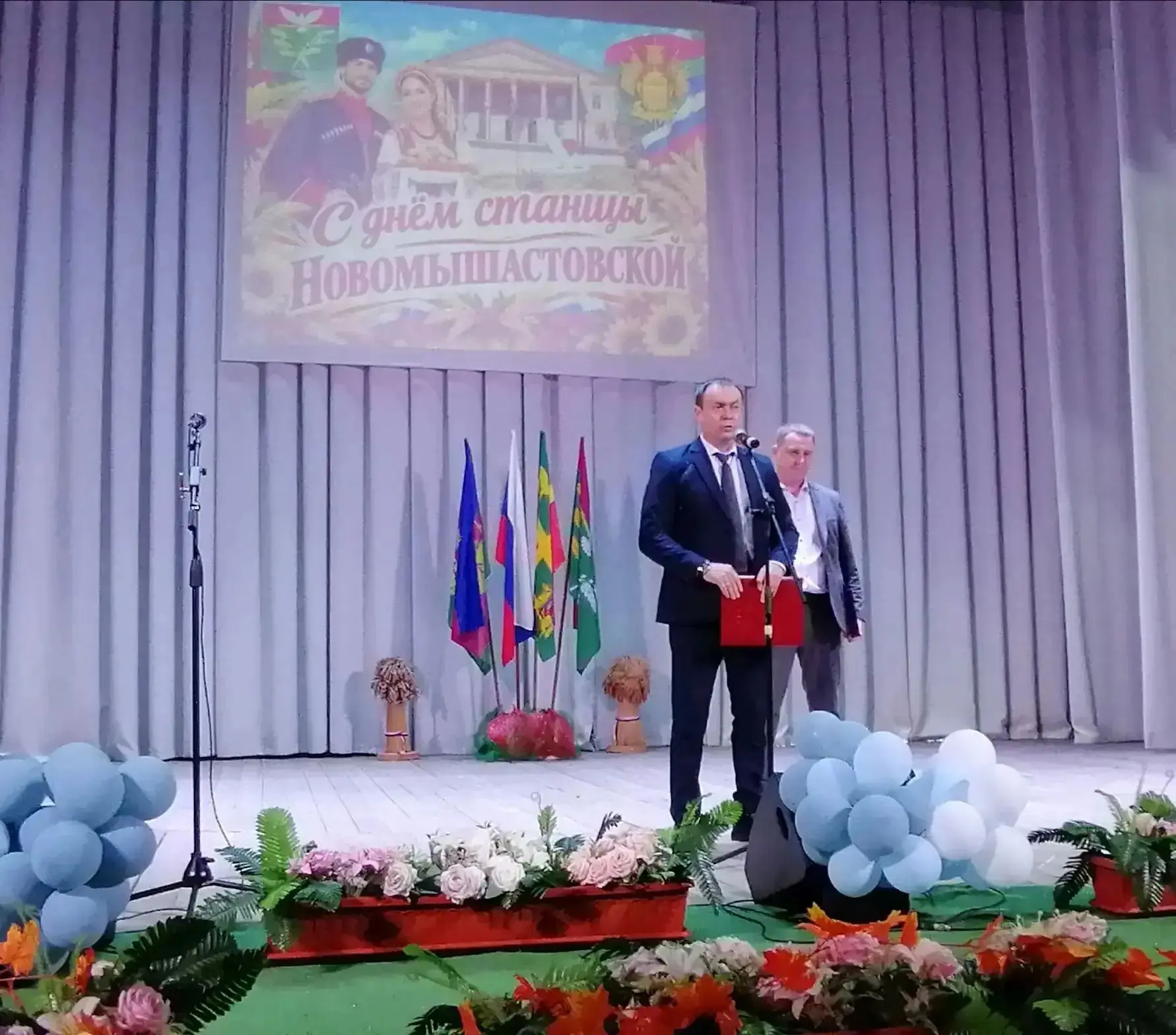 🎉С Днем рождения, Новомышастовская!
