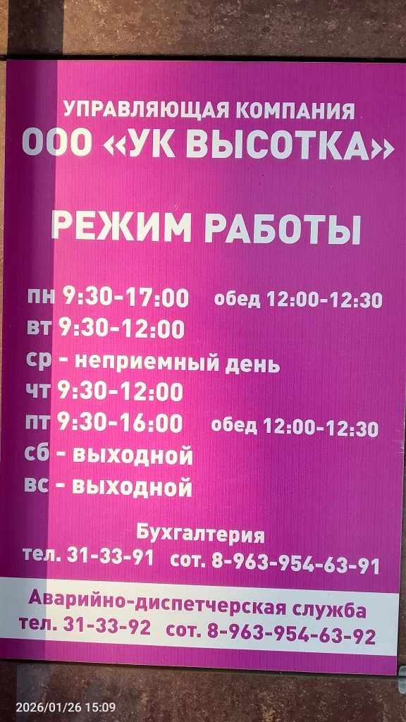Медиа публикации