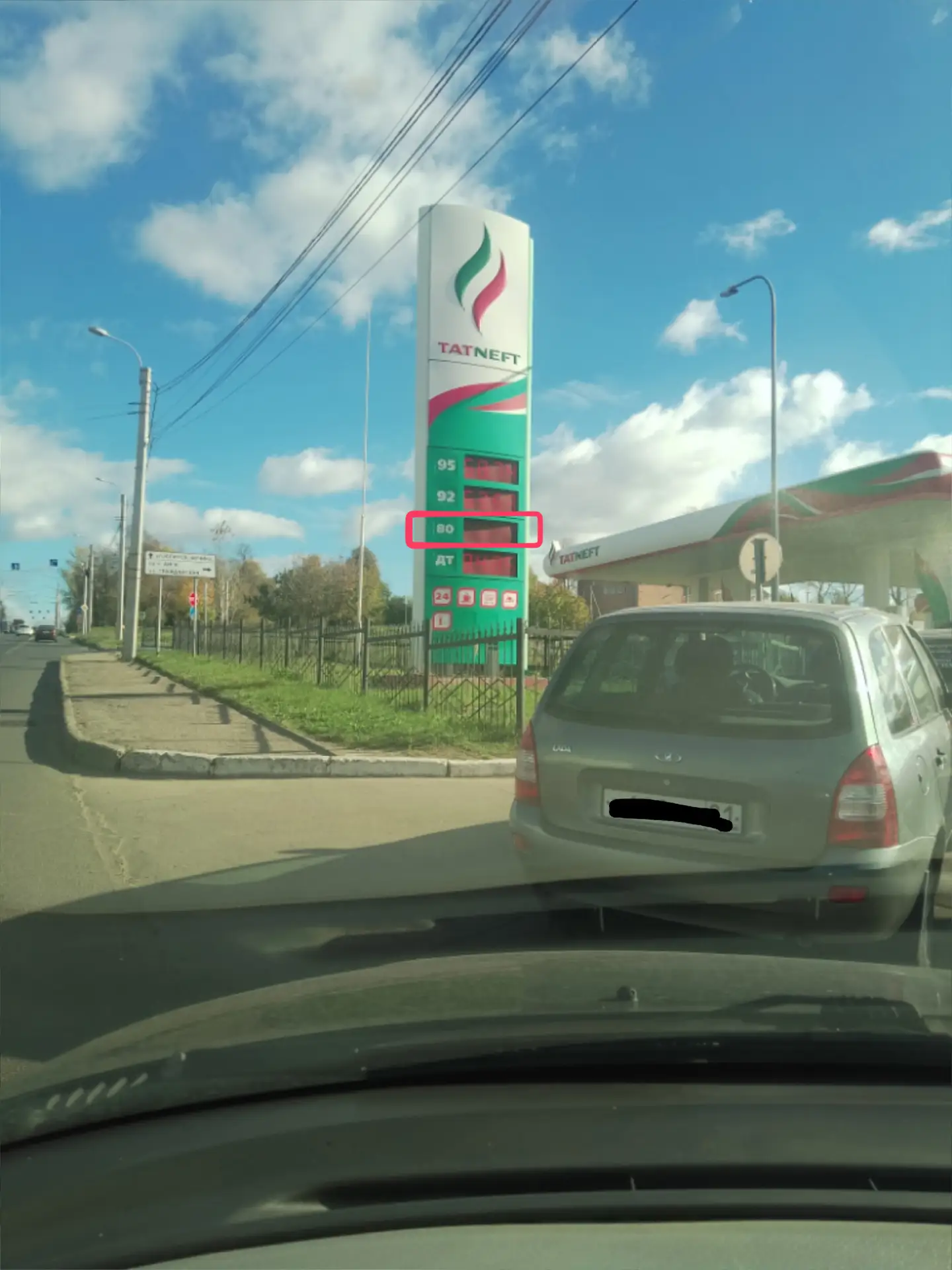 Вперёд в прошлое?