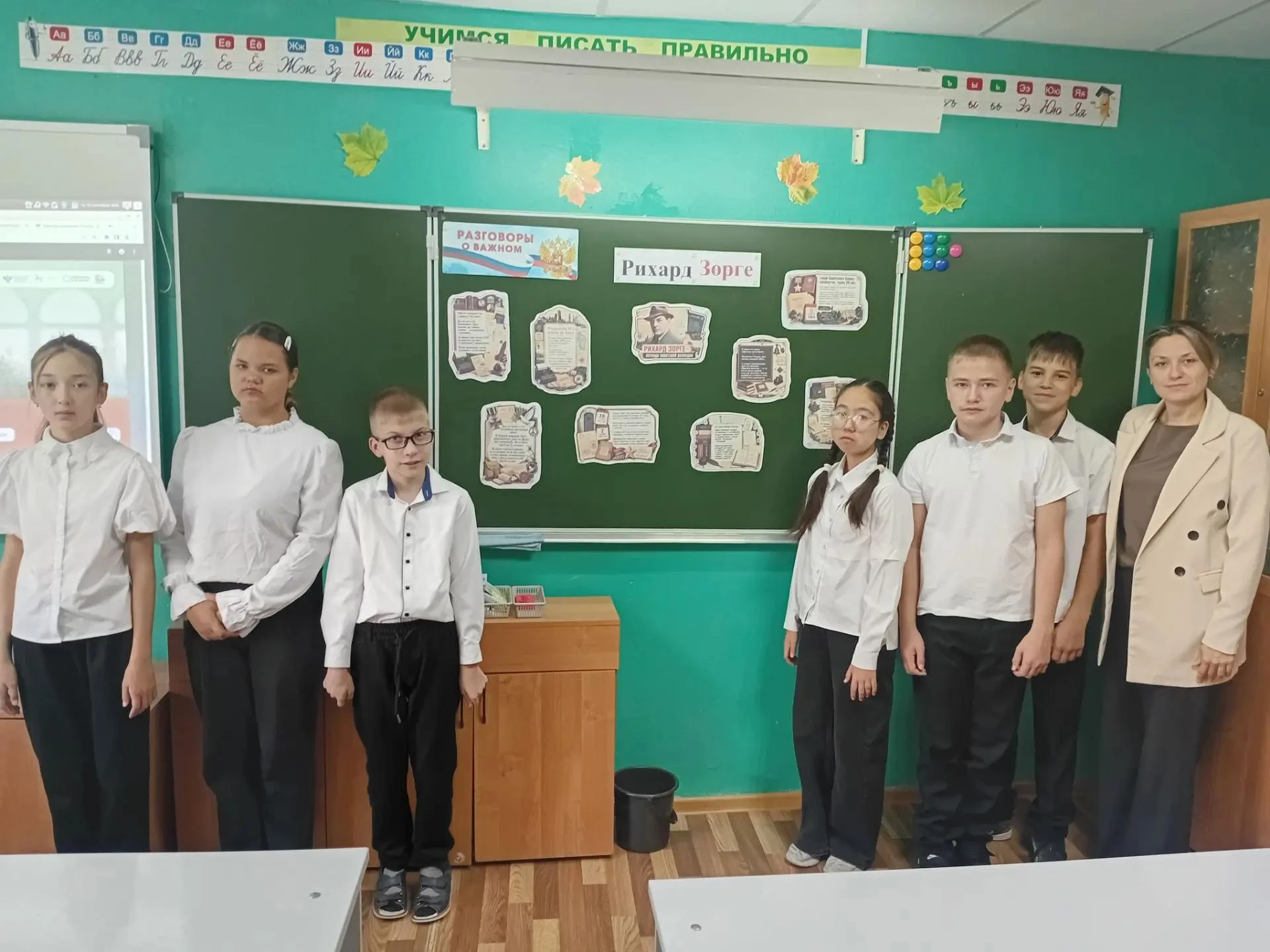 14 сентября в нашей школе состоялось важное и познавательное мероприятие – «Разговоры о...