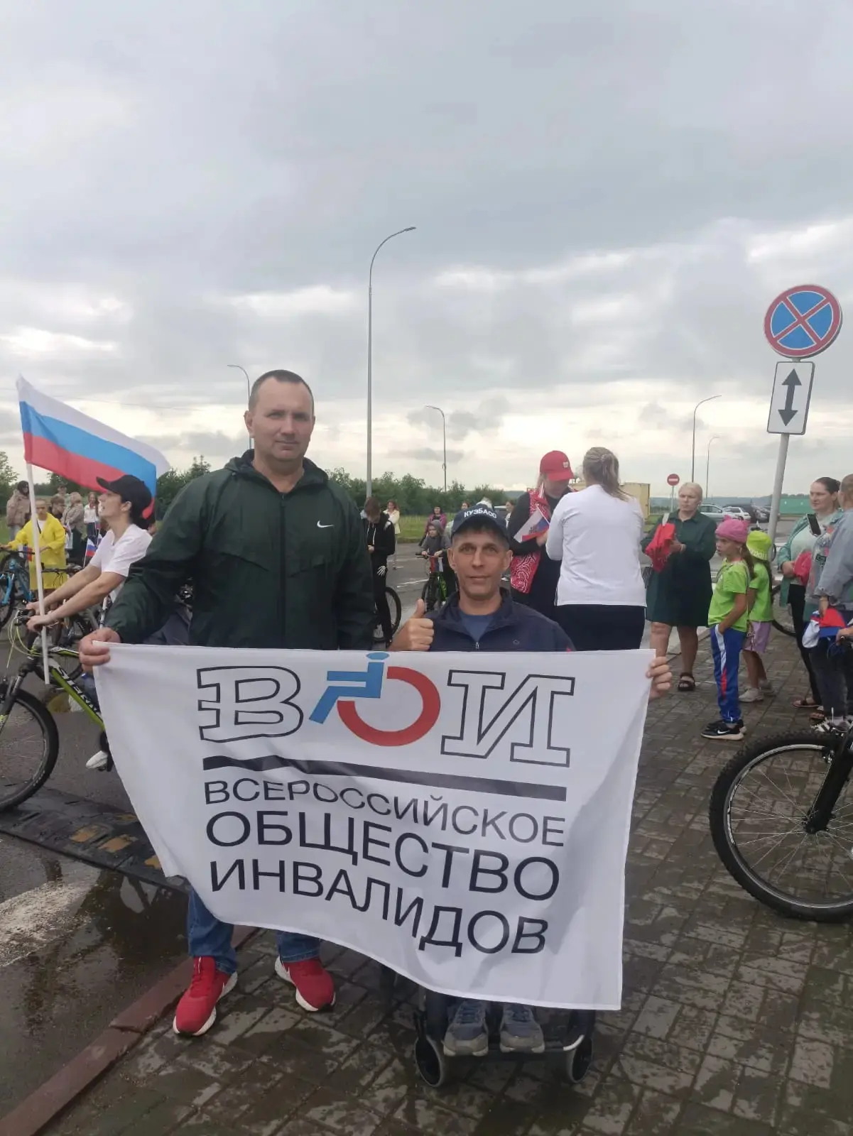 🇷🇺 Велопробег «Вместе мы — Россия!»: единство на колёсах