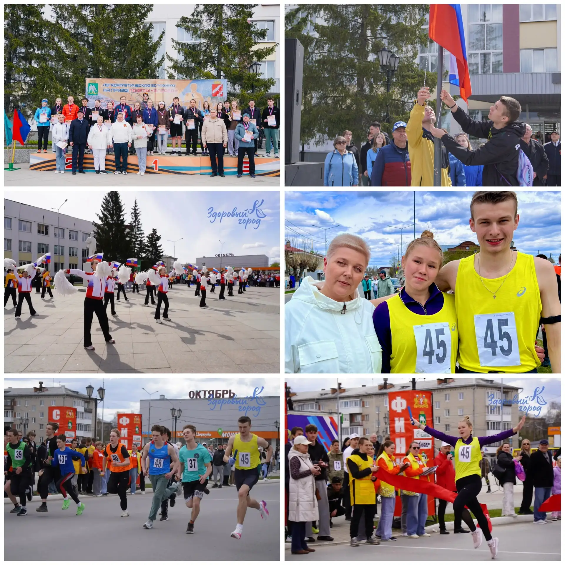 🏃‍♂️💥 ВЕСНА ПОБЕДЫ: КОЛЛЕДЖ НЕУЯЗВИМ! 79-я эстафета покорена! 🔥