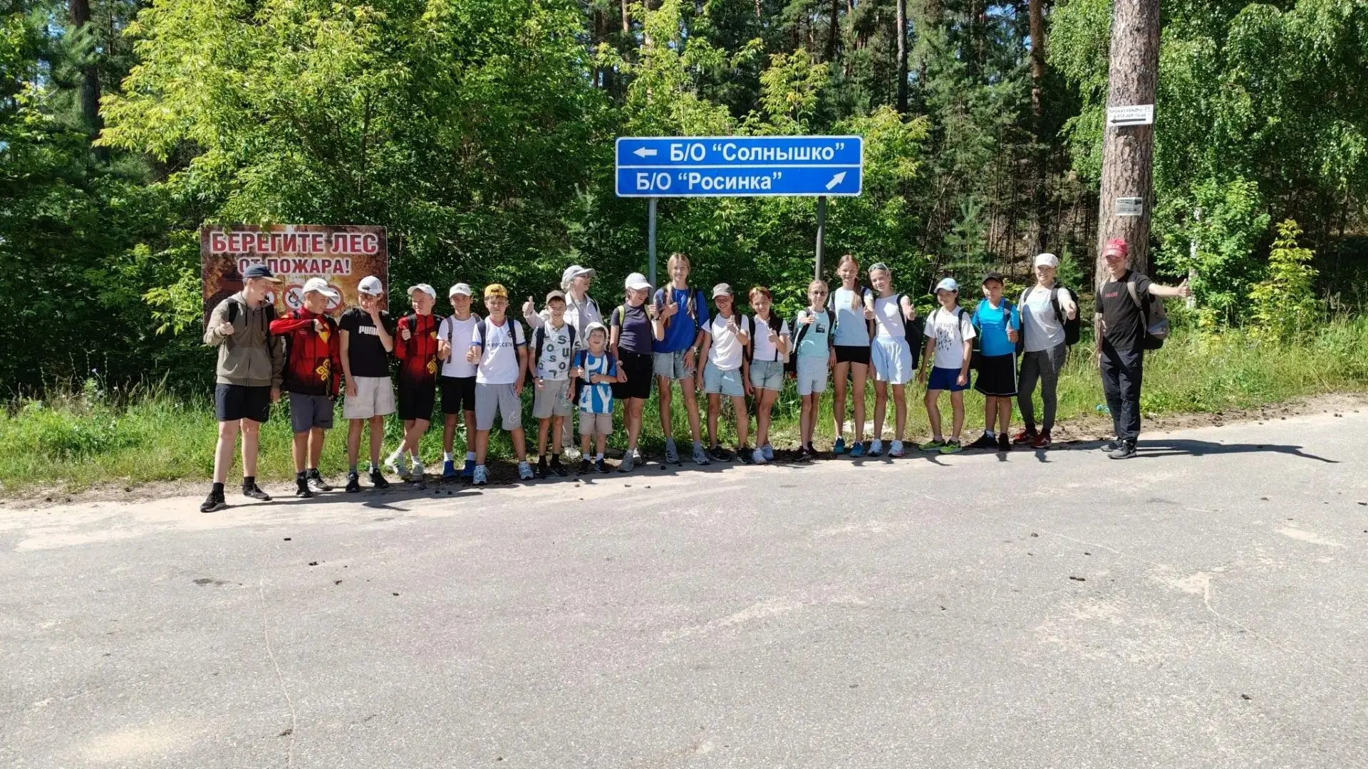 Лето - это лучшее время для походов и активного отдыха на природе.
Воспитанники секции легкой атлети