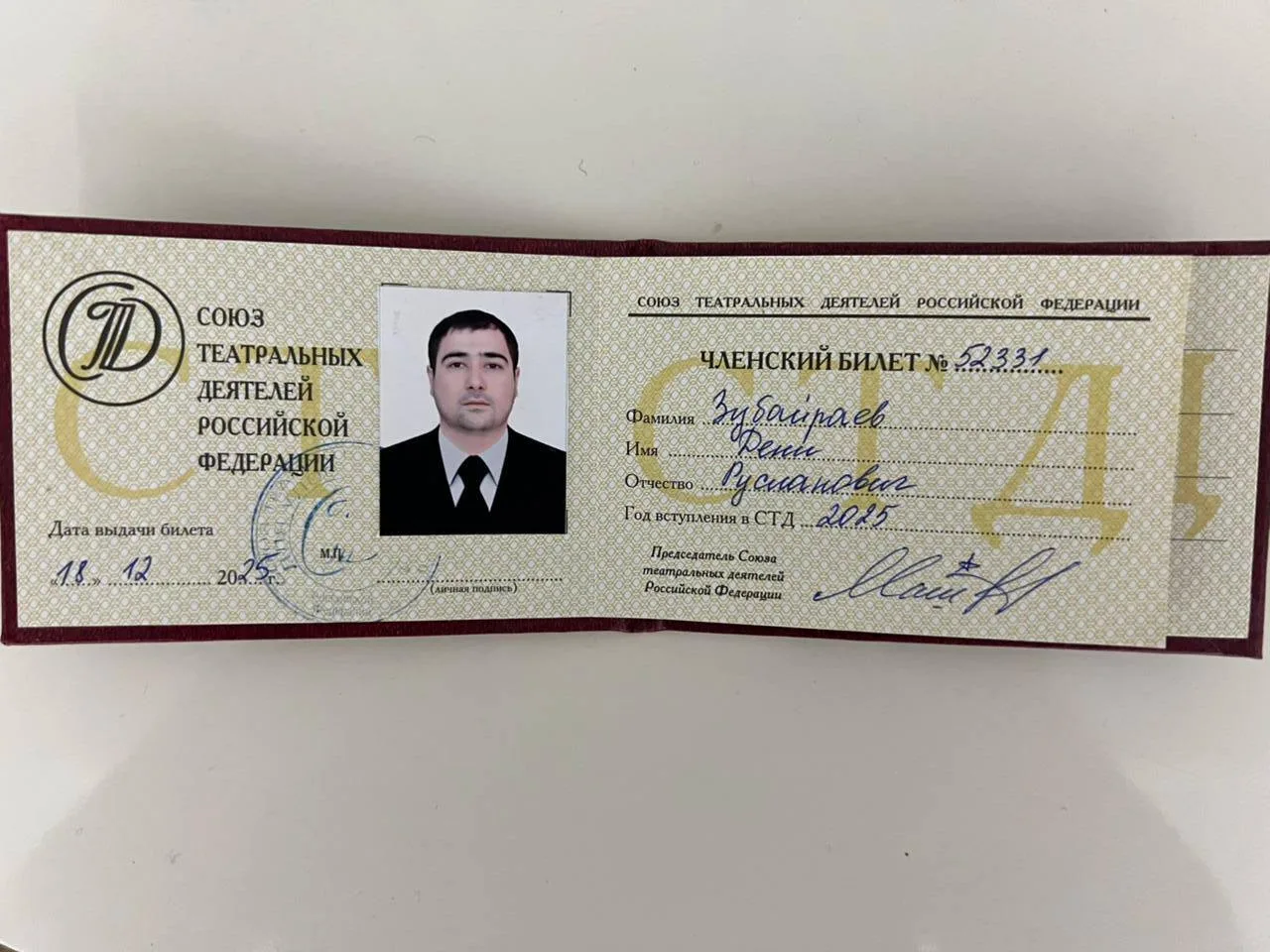 В Чеченском государственном колледже культуры и искусств им. В.А. Татаева — значимое и ...