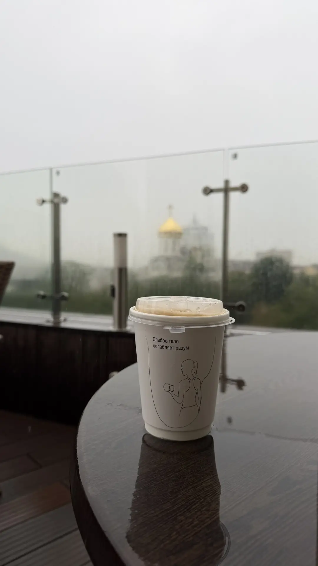 В это дождливое утро Prime Sport & Spa желает вам тепла, уюта и отличного настроения. 🌧️☕