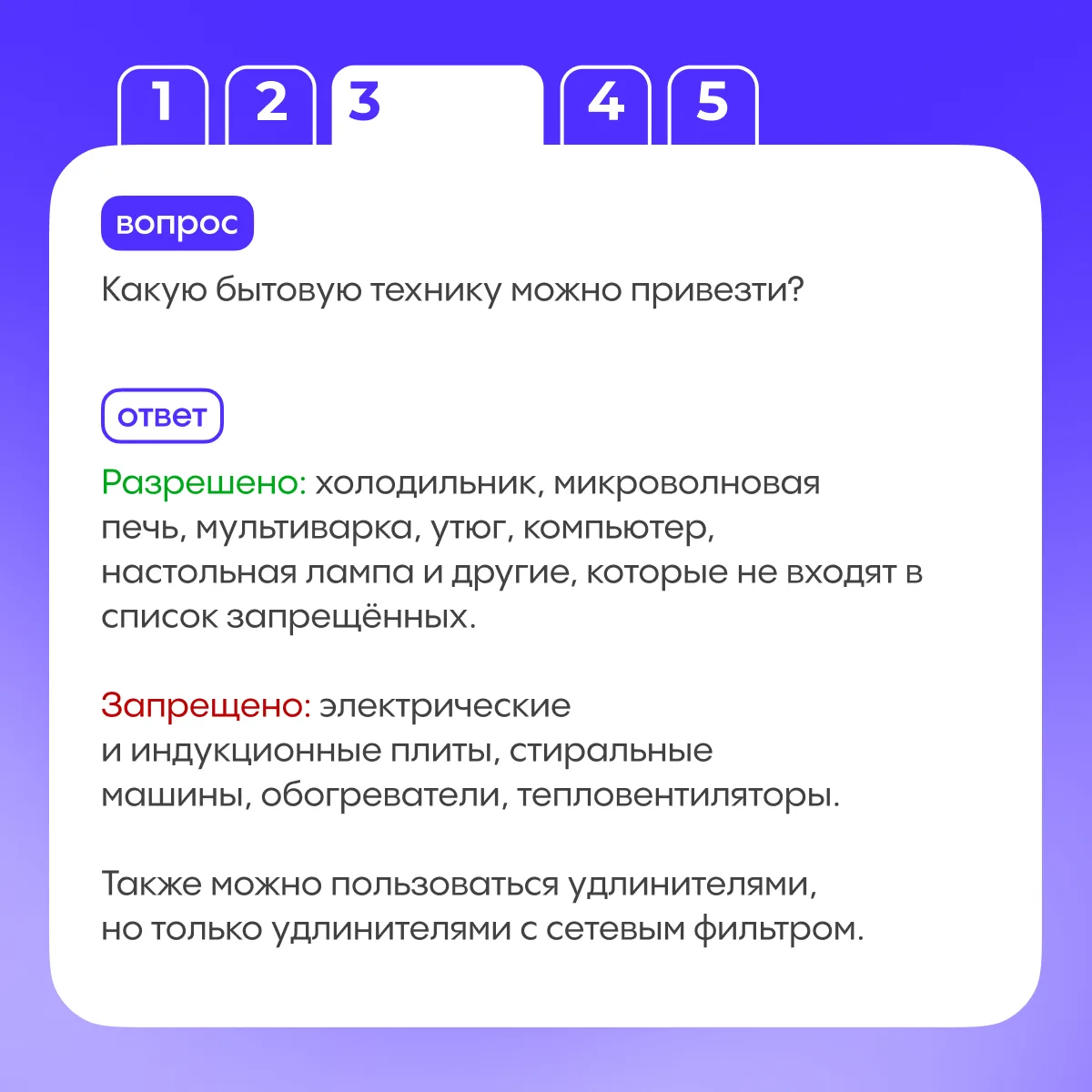Изображение 4 к публикации «Губкинский университет»