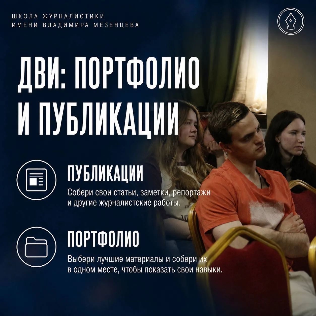 Портфолио для ДВИ: что важно знать📚