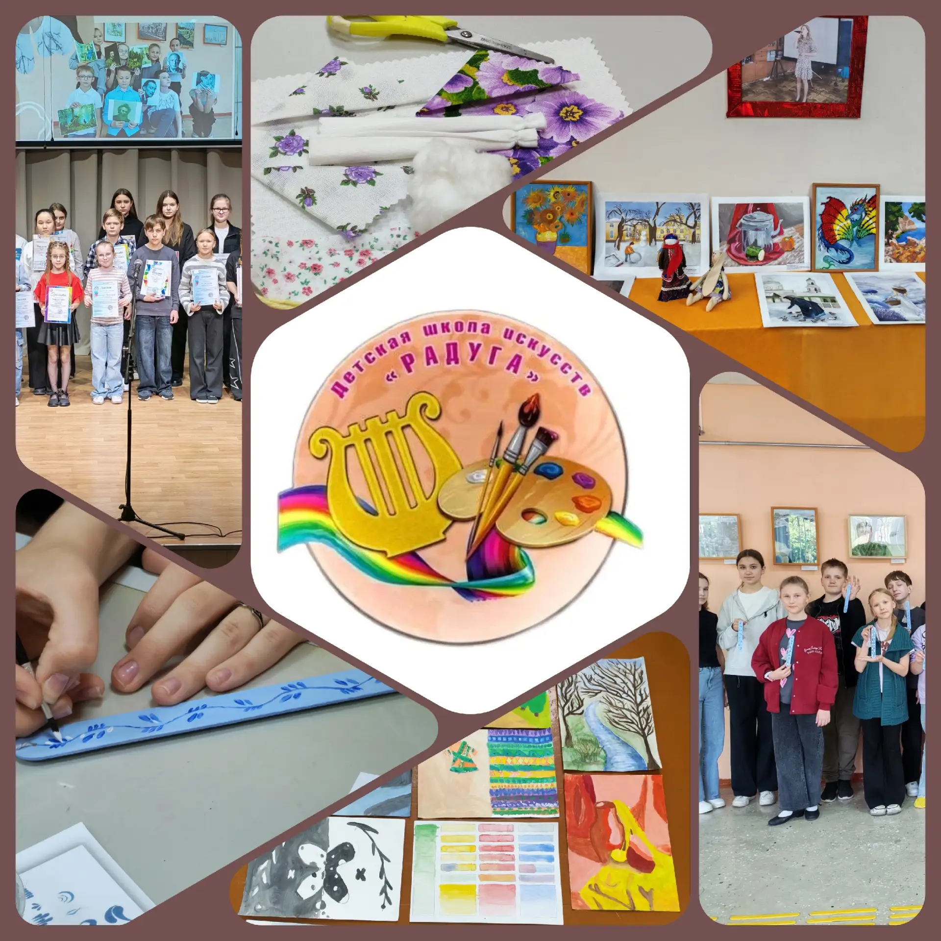 🎨 Раскройте талант ребёнка! Двери ДШИ "Радуга" открыты! Продолжается дополнительный на...