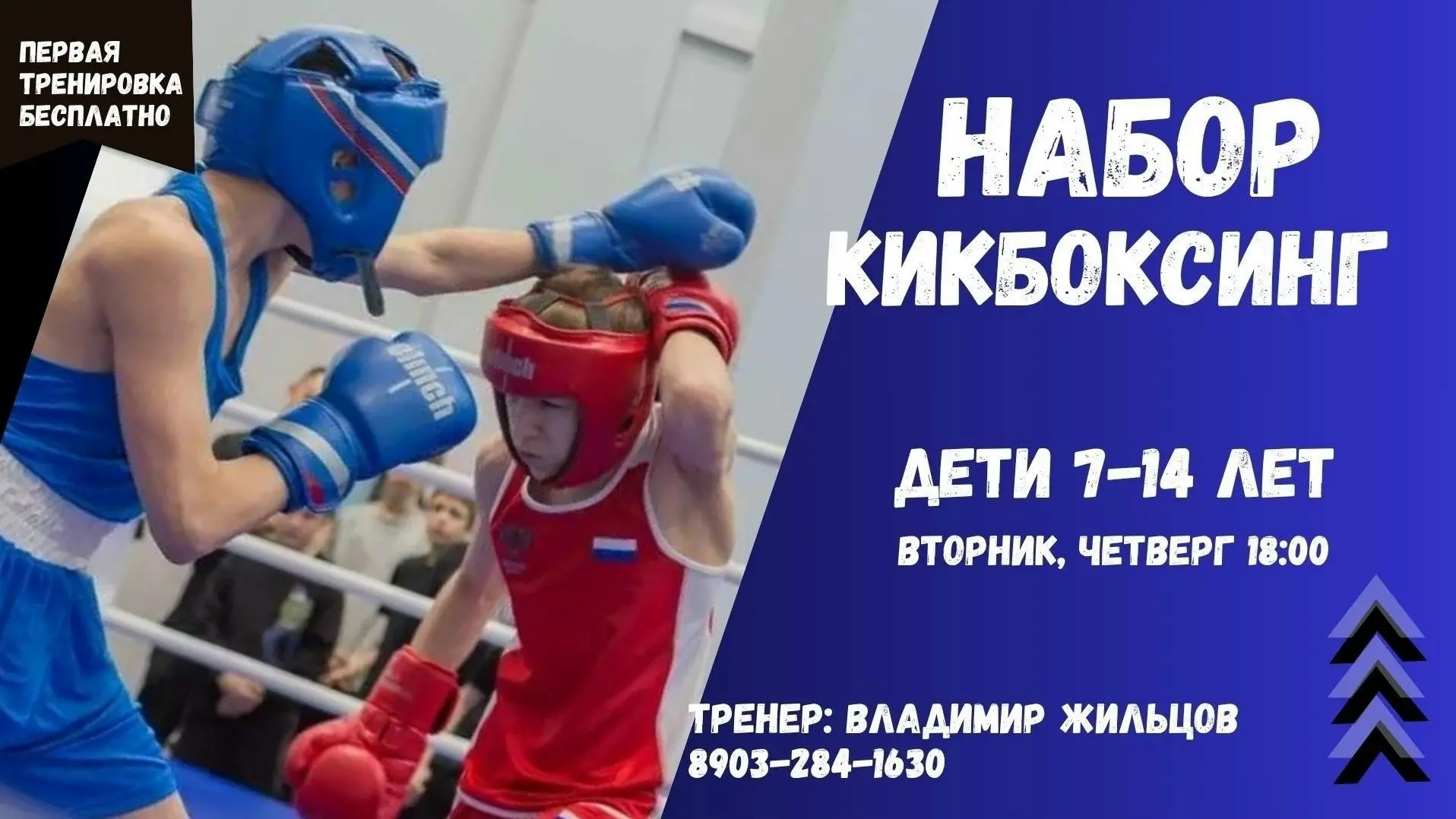 Внимание‼НАБОР ‼