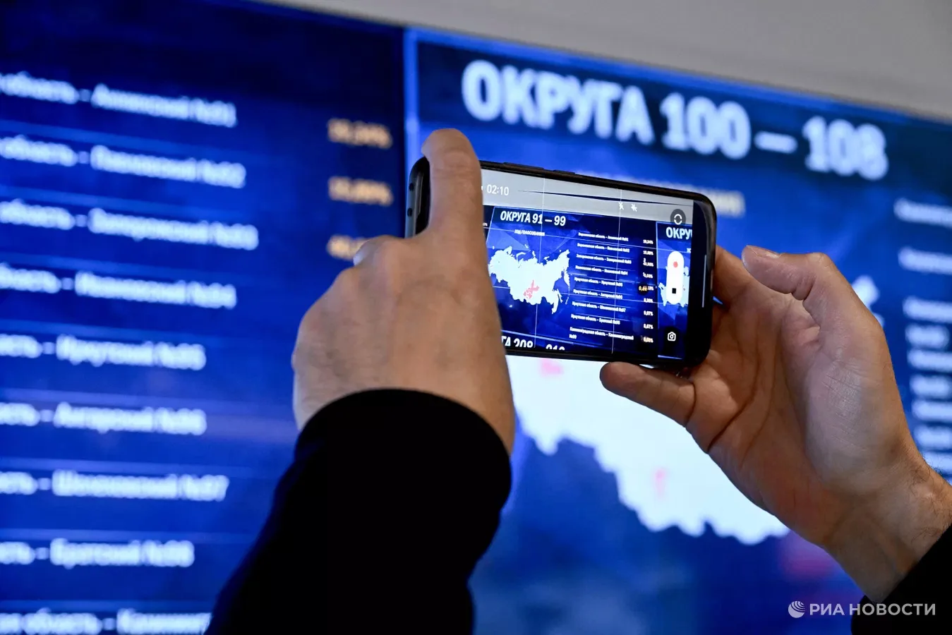 Явка на выборах в Госдуму после закрытия всех участков в первый день голосования состав...