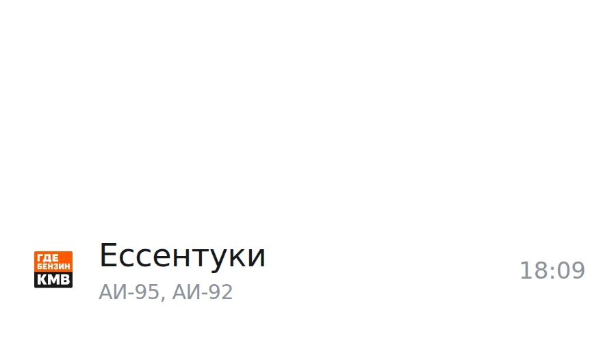 ❗Обновлённая информация по городам, станицам и сёлам: