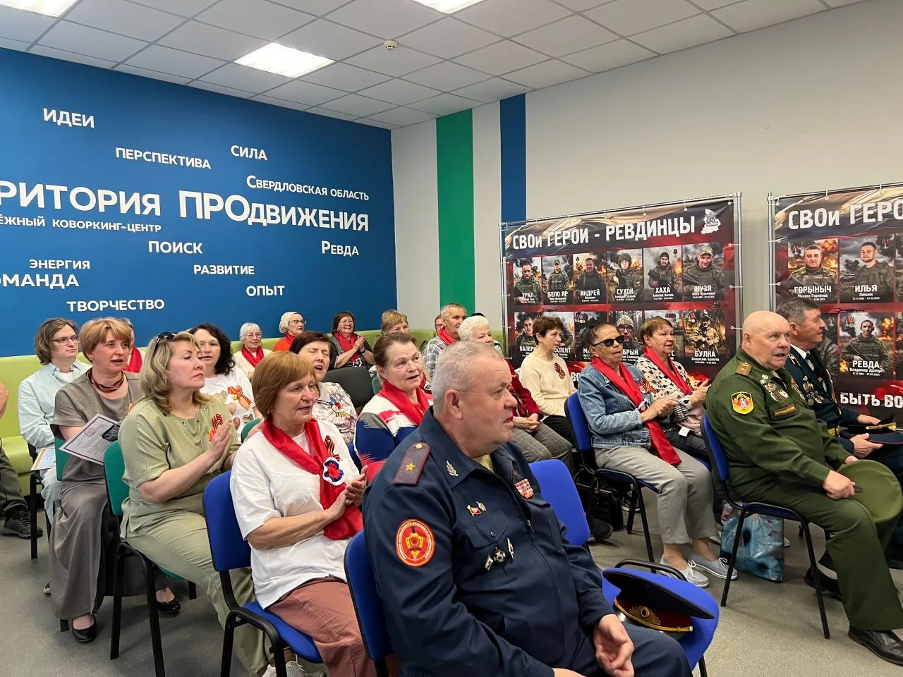 🇷🇺В единстве сила! Всё для Победы!»