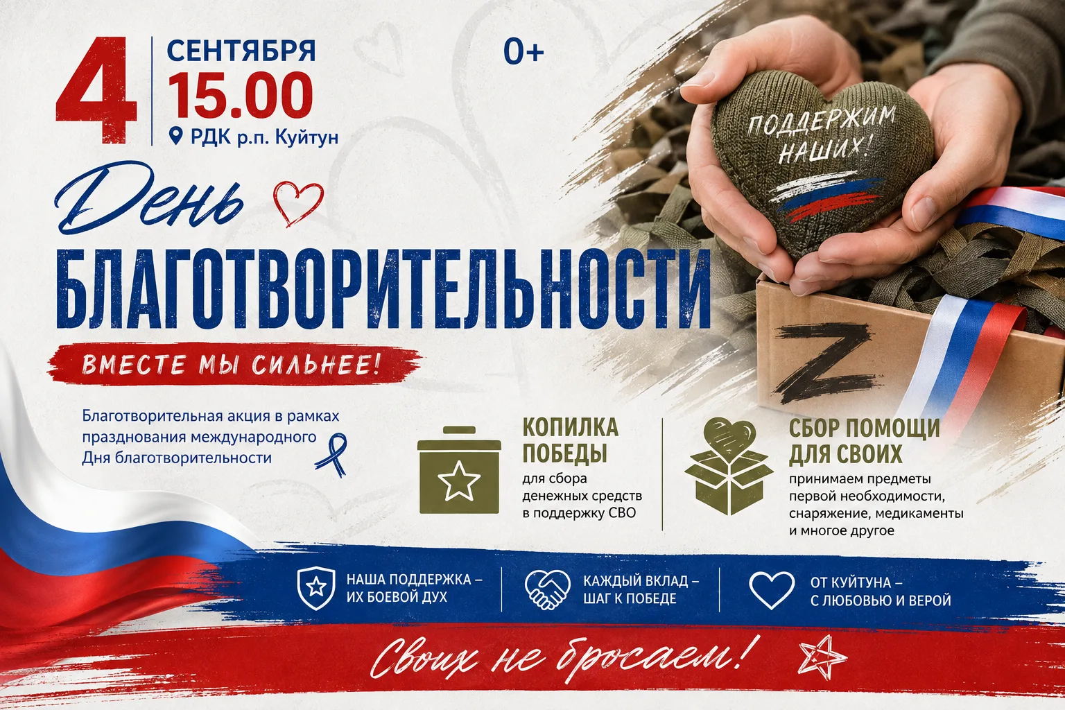 📢Уважаемые друзья!