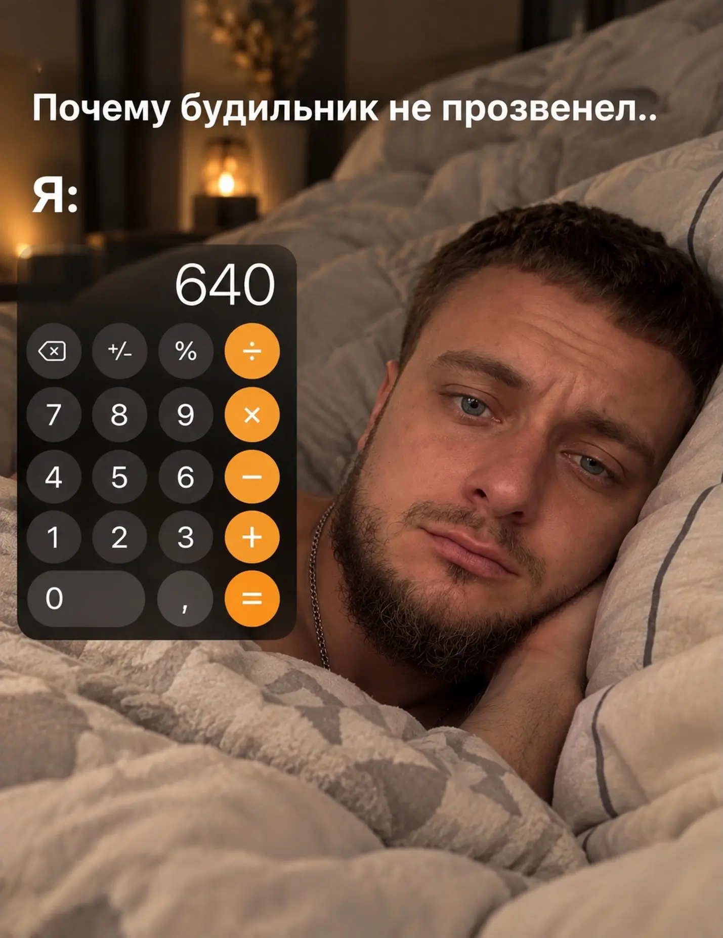 И вообще, сегодня пятница 😉