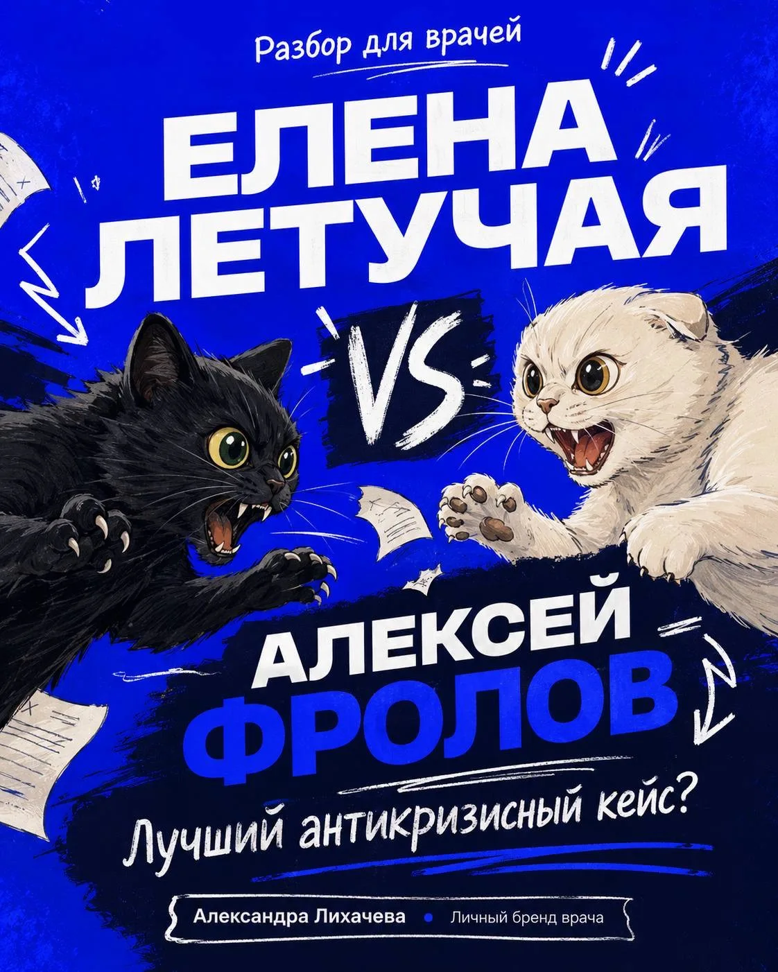 Вы видели эту историю?