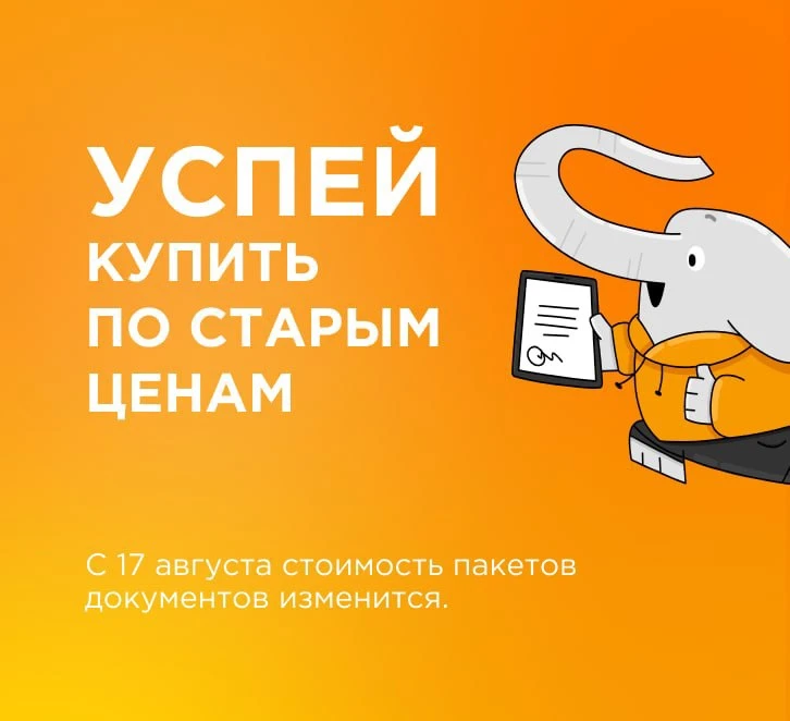 ВАЖНОЕ ОБЪЯВЛЕНИЕ: