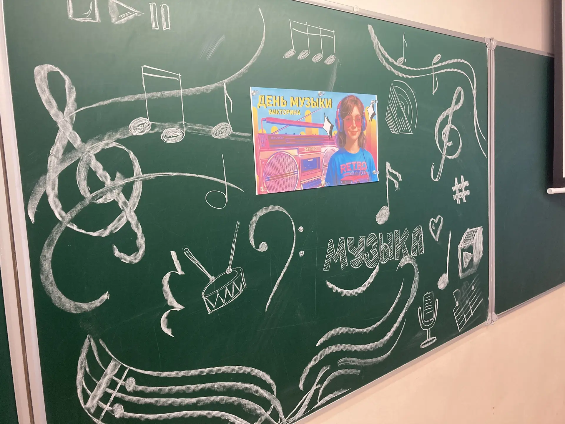 🎼🎵 День музыки в ритме викторины! 🎵🎼