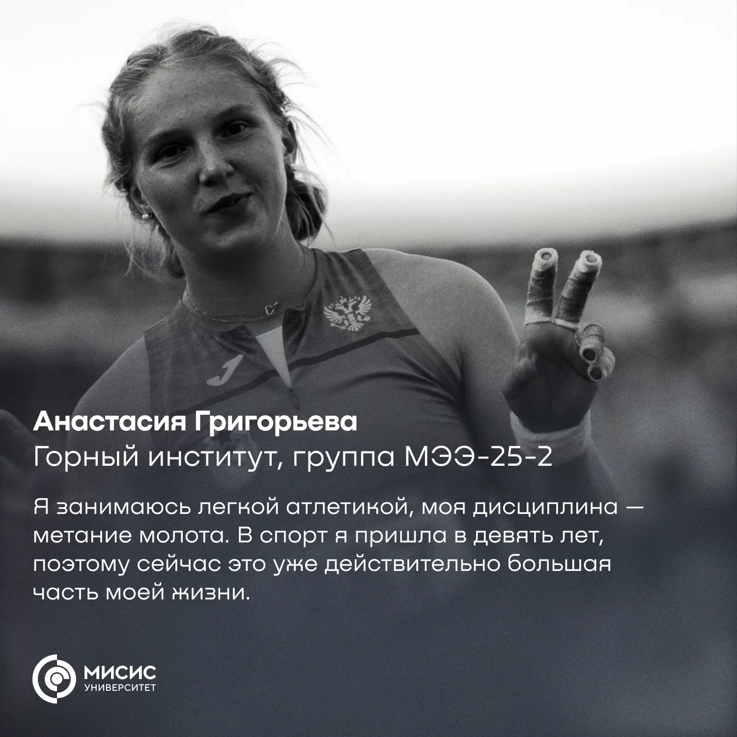 Продолжаем делиться историями студентов, которые успешно совмещают учебу с профессионал...
