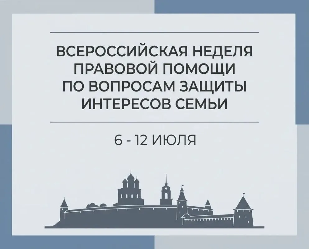 ❗В период 6 июля по 12 июля 2026 года на территории Борисовского муниципального округа ...
