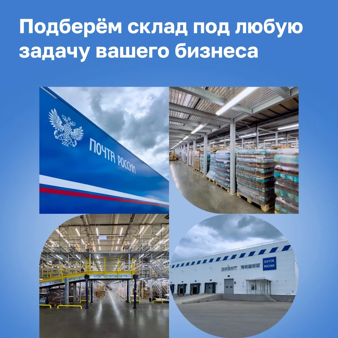 📦 Вы продаёте — мы берём складскую рутину на себя