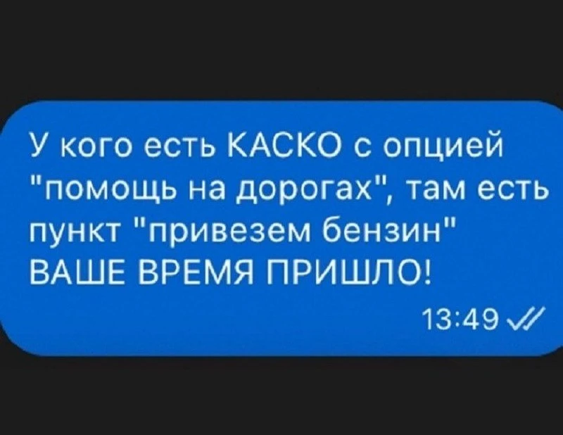 Один смех | в MAX