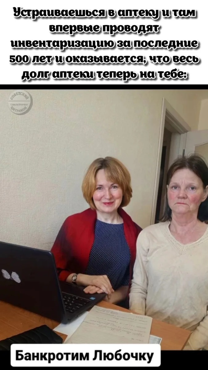 Цитрамон. Подписаться