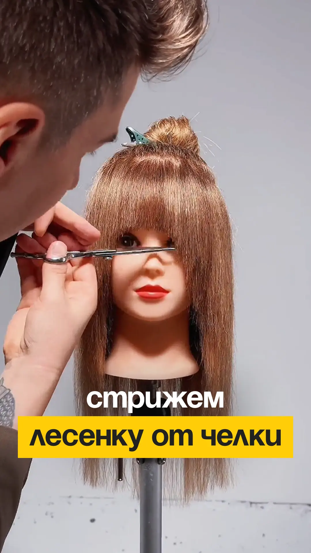 Урока «Лесенка от челки» маловато для прокачки знаний!
