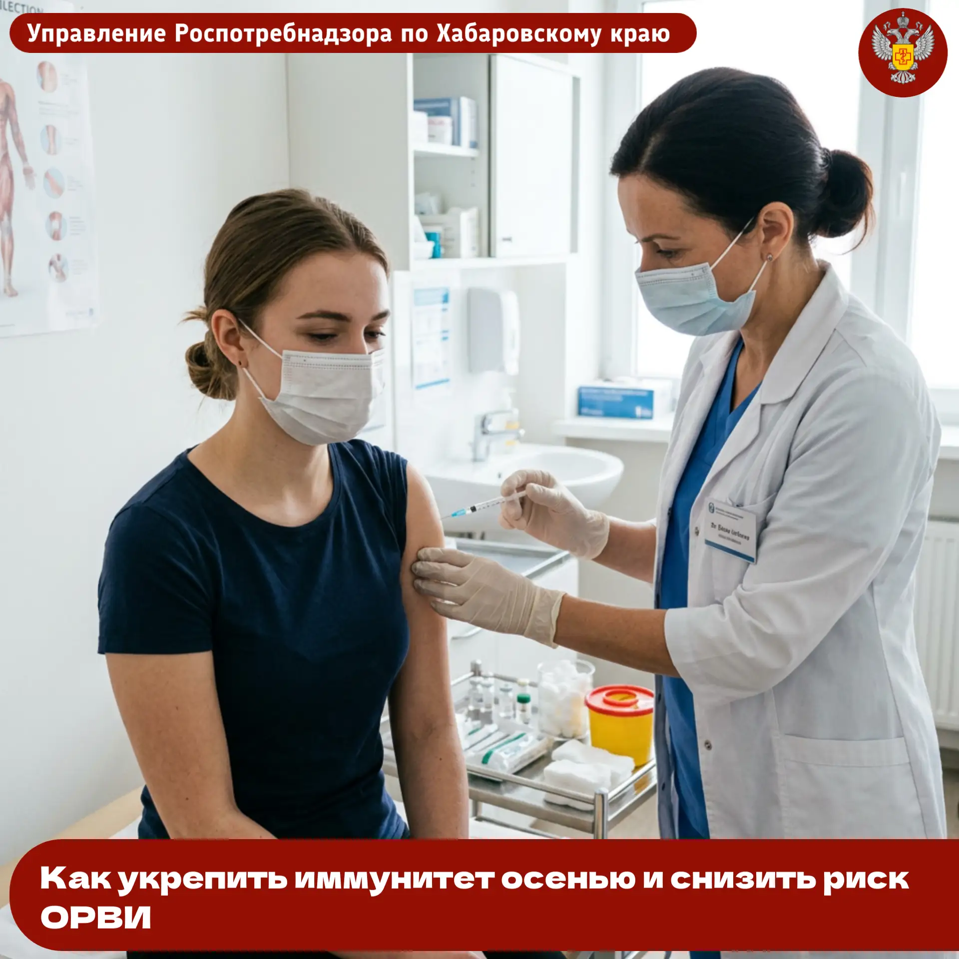 🍂 Осень – то время, когда организм особенно уязвим. Простые советы, чтобы оставаться з...