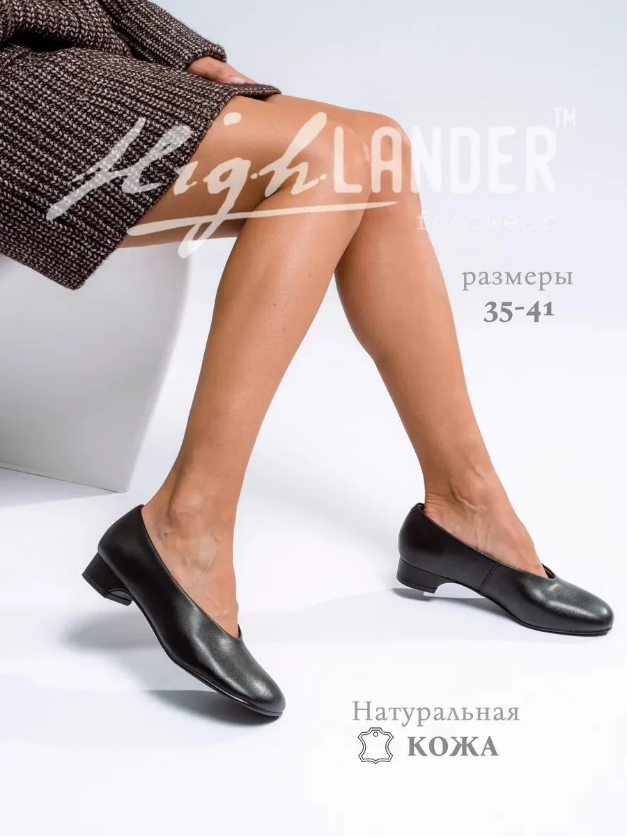 ✨ Туфли женские на низком каблуке