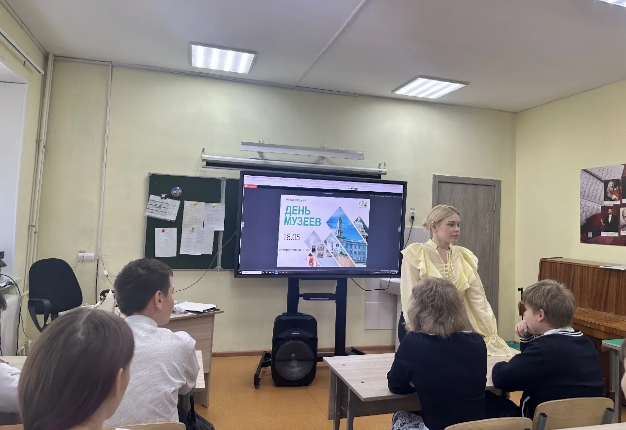 📍Вчера, 18 мая, в нашей школе прошли викторины, посвящённые Международному дню музеев!